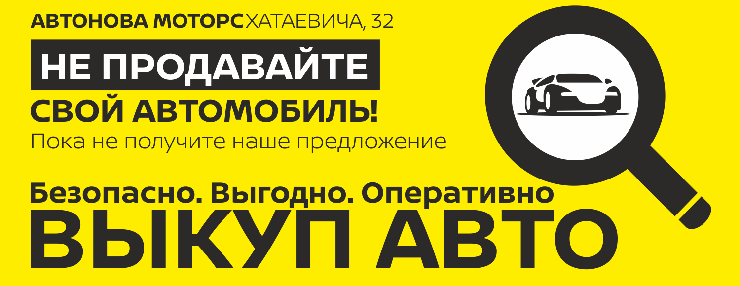 Ооо авто нова